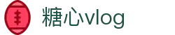 糖心 - 甜蜜视频社区 | 原创内容平台